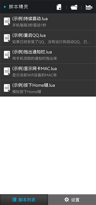 截图1