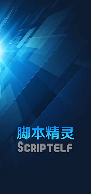 截图4